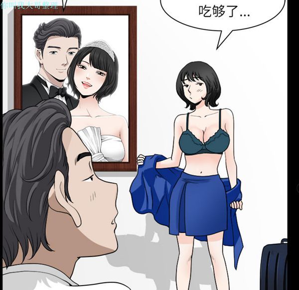 第 17 话 - 第93.jpg页