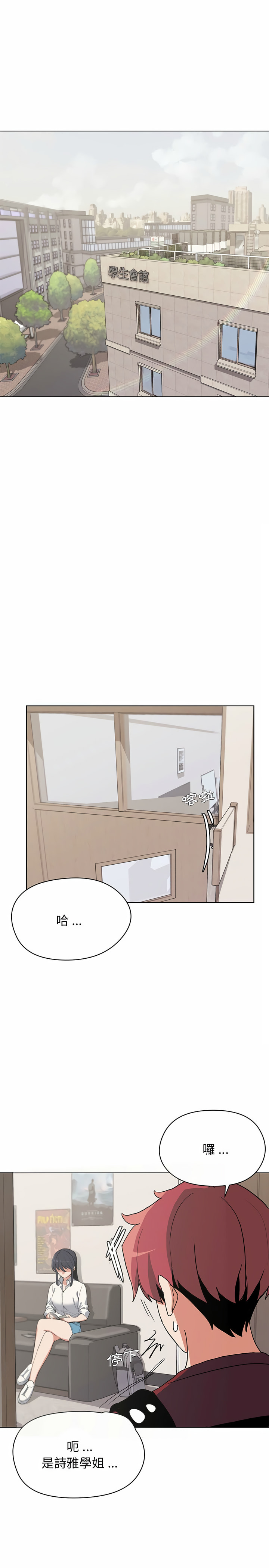 第4話 - 第22.jpg页