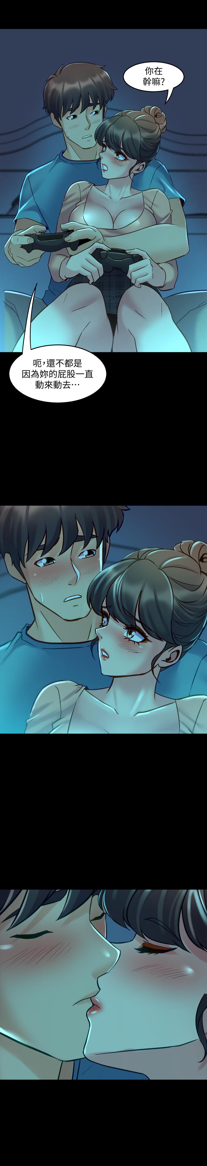 第35话 幸福的同居生活 - 第32.jpg页