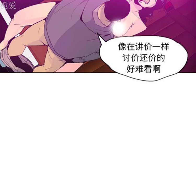 第 15 话 - 第120.jpg页