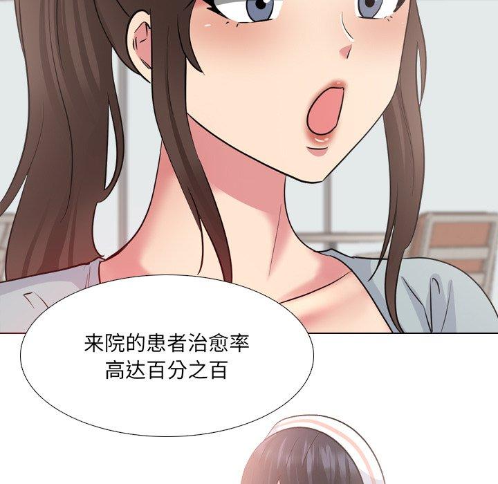 第37话 - 第73.jpg页