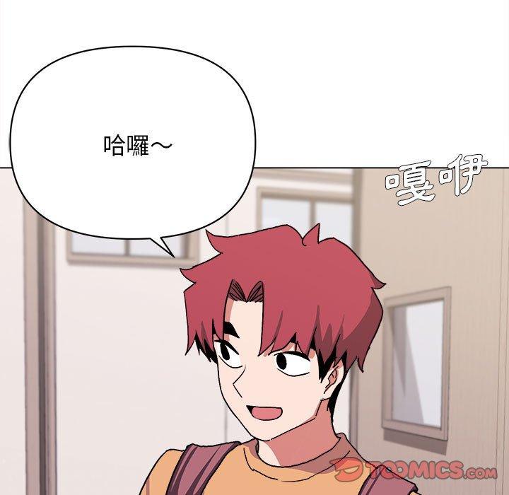 第14話 - 第9.jpg页