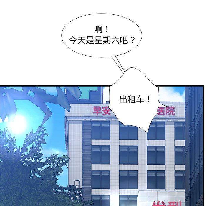第 19 话 - 第109.jpg页