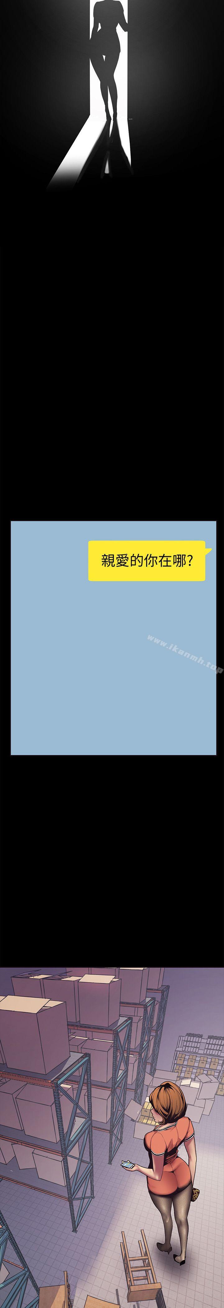 第2話 - 其實你想和組長做吧? - 第22.jpg页
