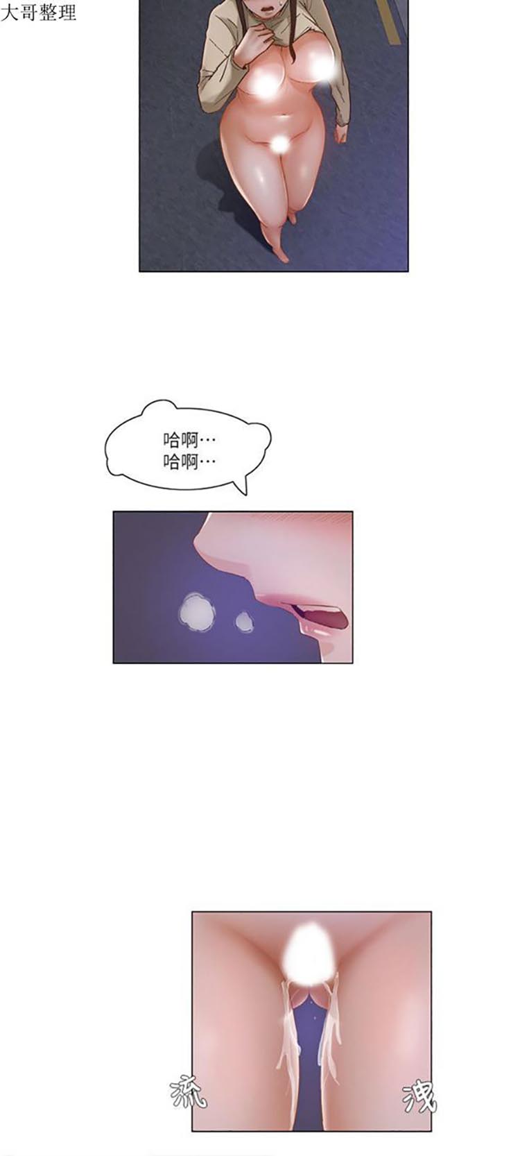 第 24 话 - 第12.jpg页