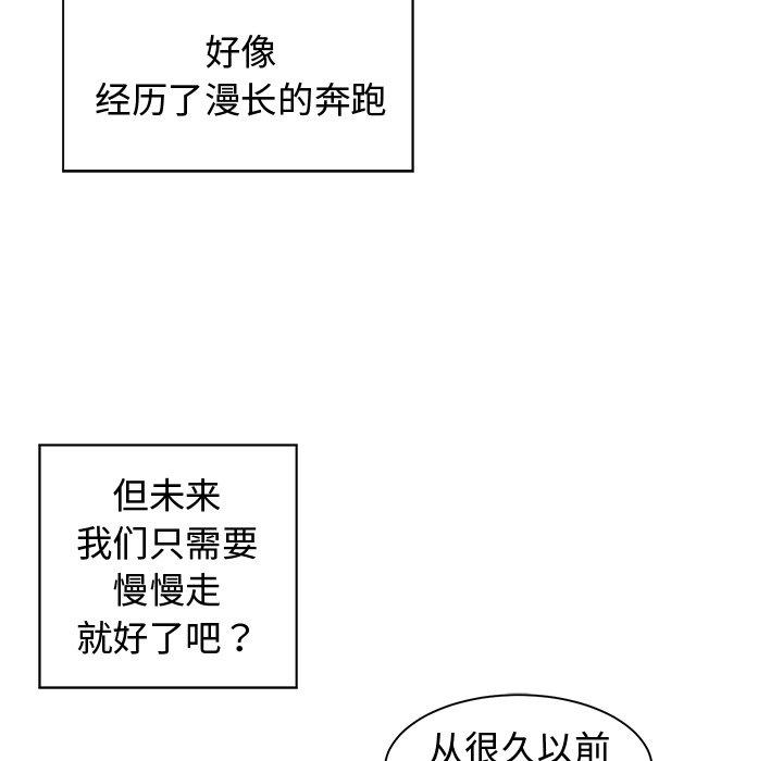 第 34 话 - 第97.jpg页