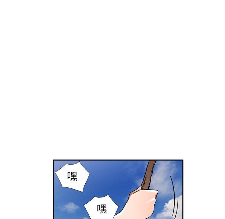 第3話 - 第43.jpg页