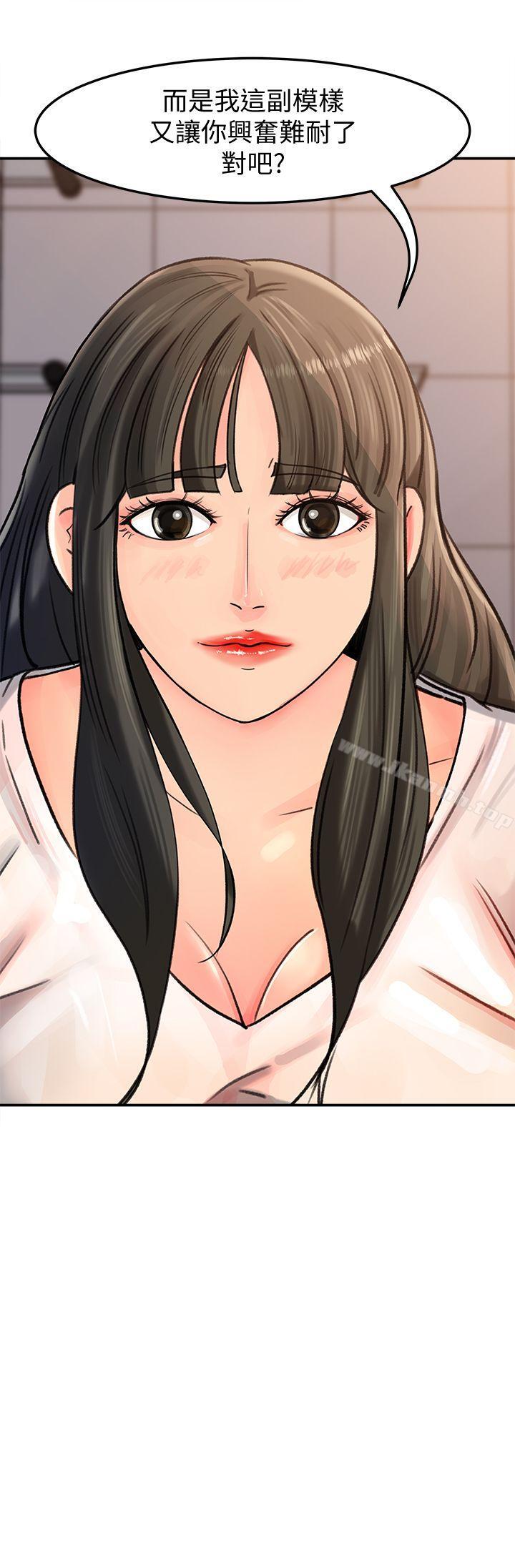 媳妇的诱惑 10年未尝女人滋味 第3页