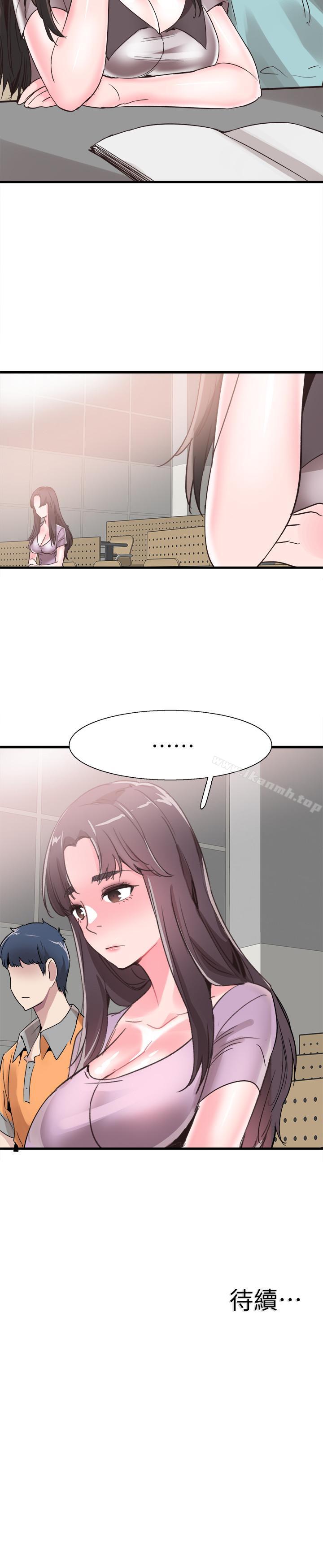 第35话-校园情侣的诞生 - 第30.jpg页