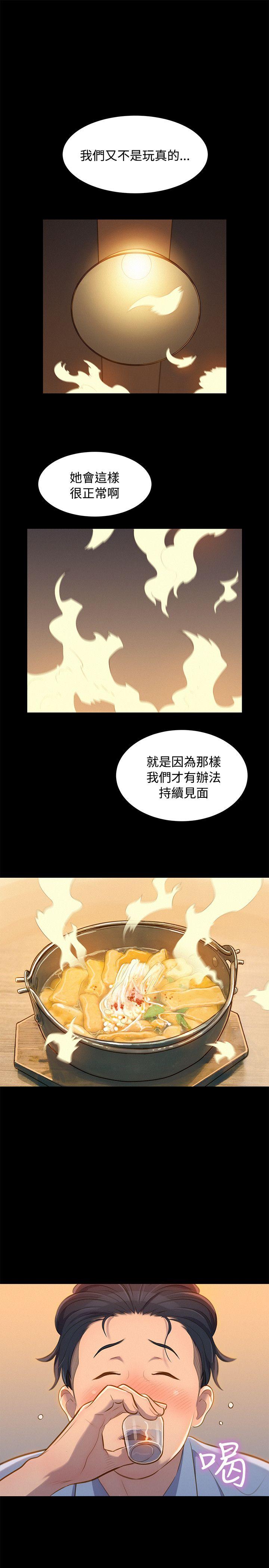第 22 话 - 第1.jpg页