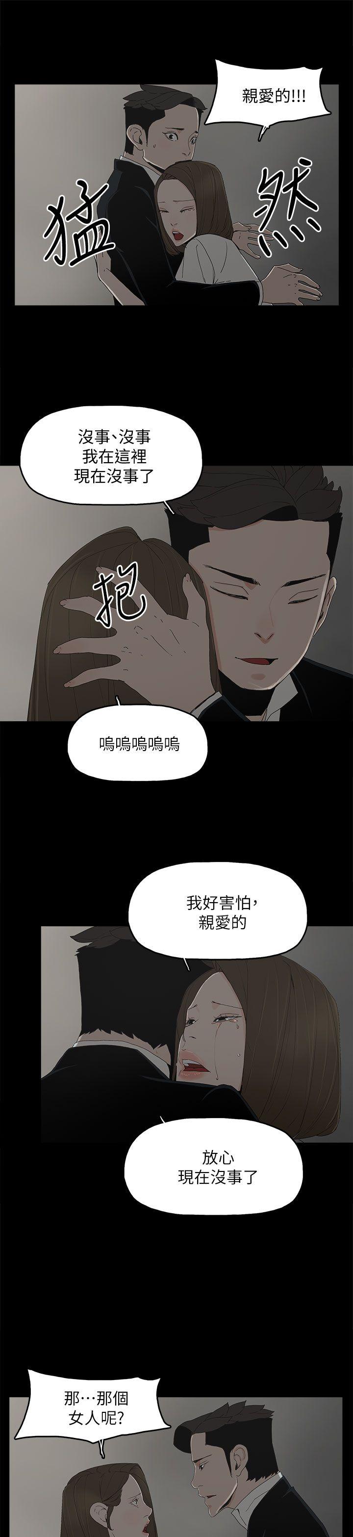 第 52 话 - 第21.jpg页