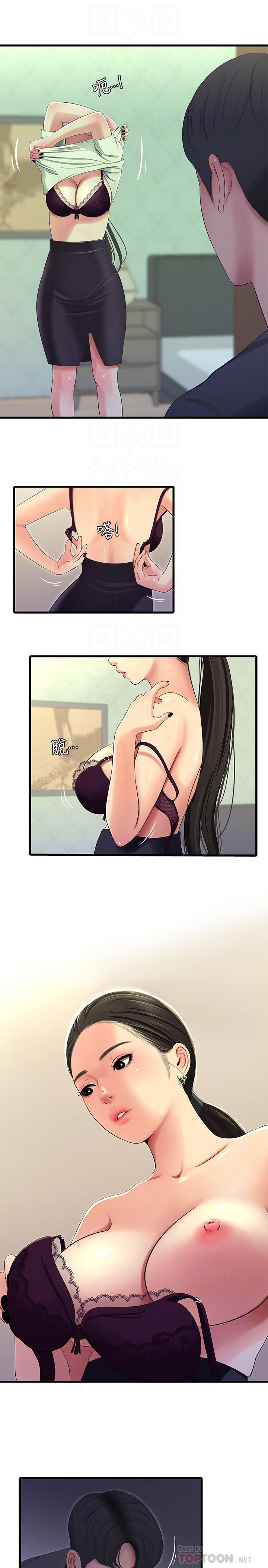 第35話-佳晴的放縱 - 第8.jpg页
