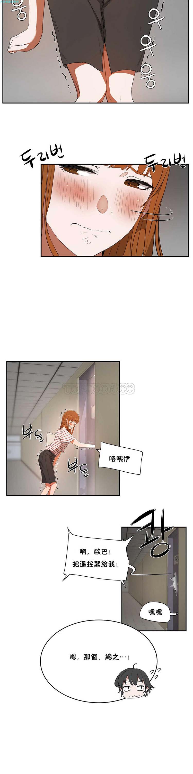 第 9 话 - 第17.jpg页