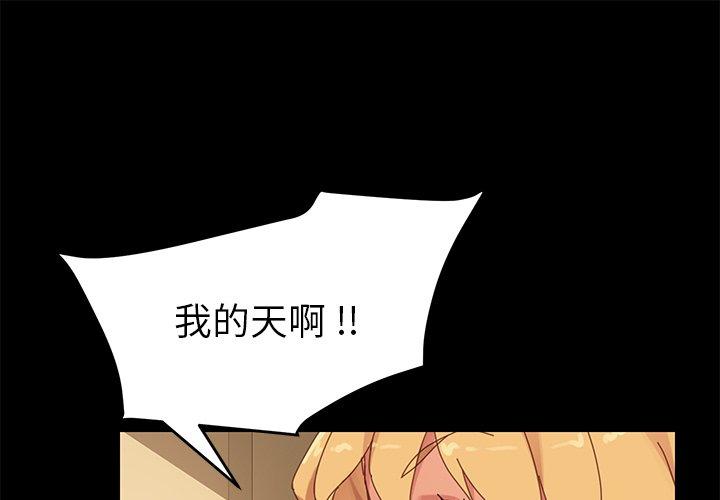 第11话 - 第1.jpg页