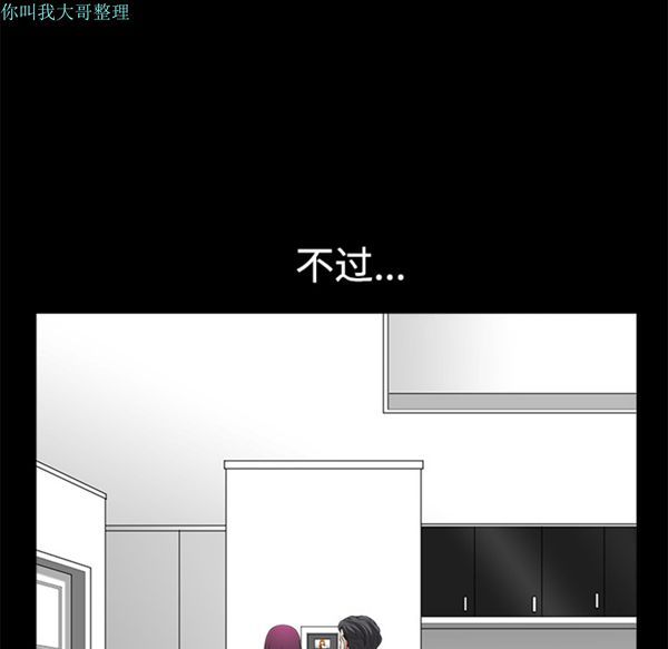 第 4 话 - 第124.jpg页