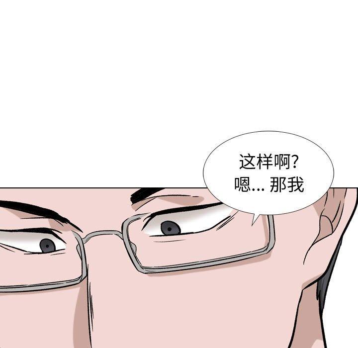 第 16 话 - 第116.jpg页