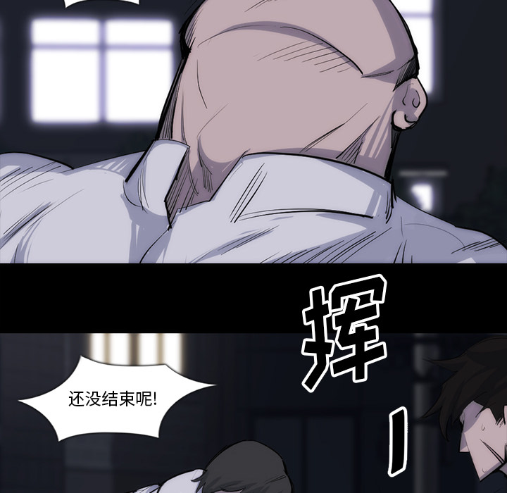 第 28 话 - 第72.jpg页
