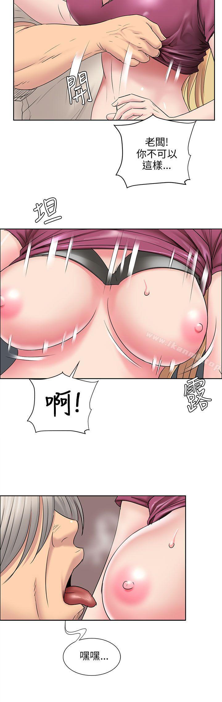第7話 - 第17.jpg页