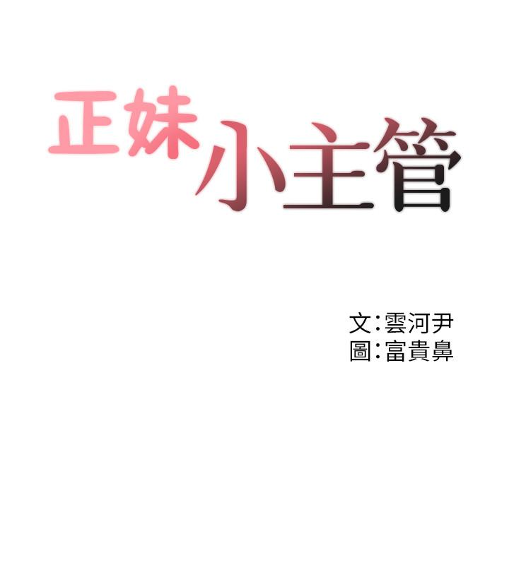 第4話-繼續，不要停! - 第2.jpg页