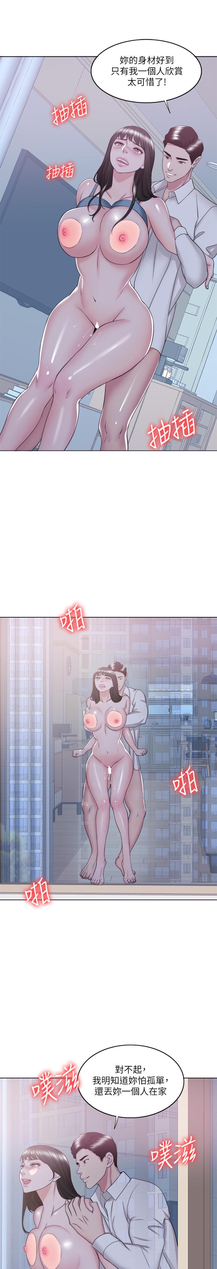 第32話-老公回國後的索要 - 第28.jpg页