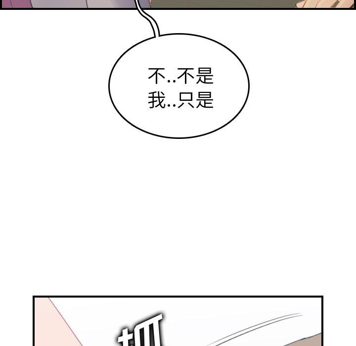 第25话 - 第78.jpg页