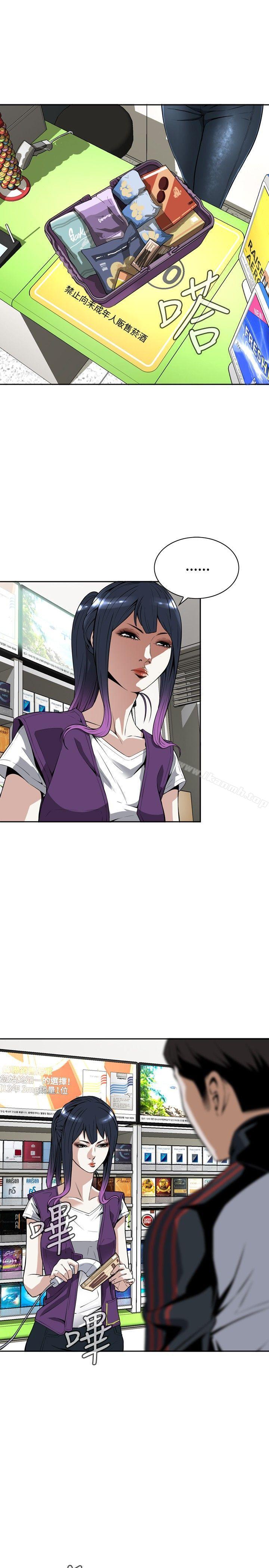第7話 - 第23.jpg页