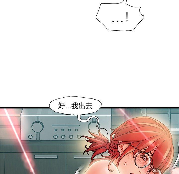 第 8 话 - 第57.jpg页
