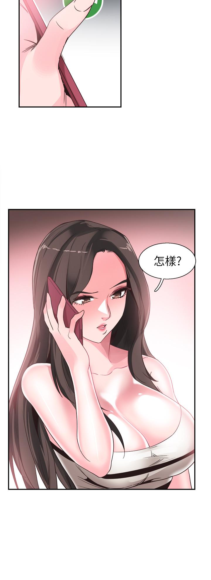第48话-摸摸茶姐姐的火辣服务 - 第2.jpg页