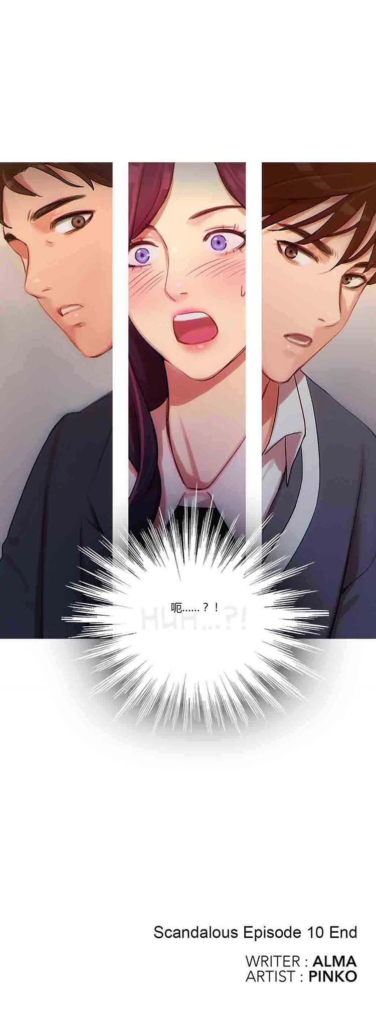 第 10 话 - 第25.jpg页