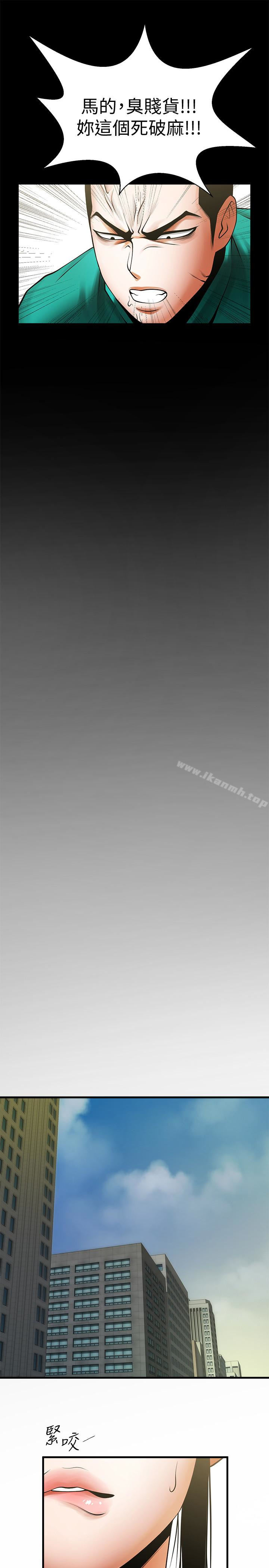 第46話-常務，人家有話告訴你… - 第9.jpg页
