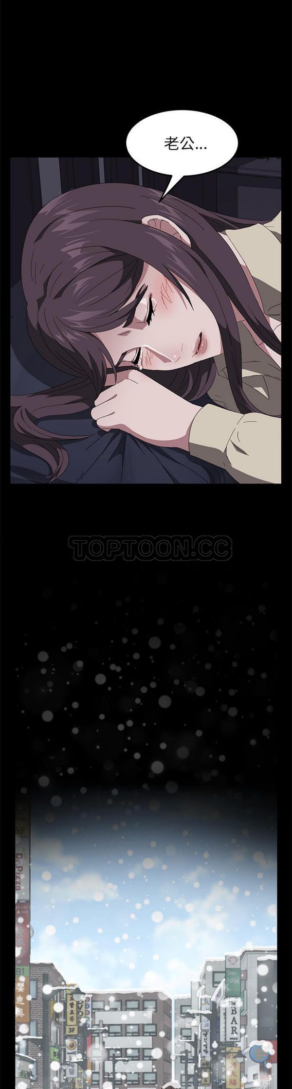 第 41 话 - 第26.jpg页
