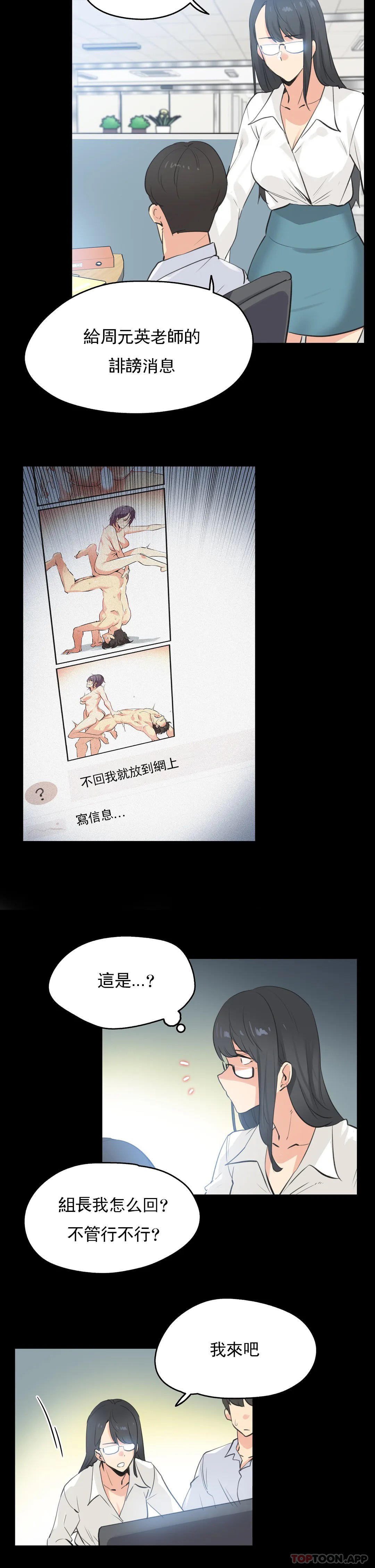 第79话 - 第3.jpg页