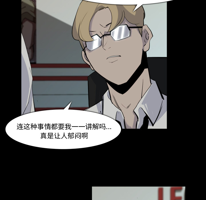 第 23 话 - 第52.jpg页
