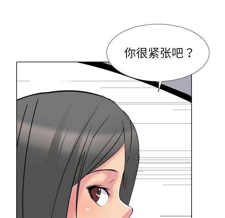 第 16 话 - 第85.jpg页