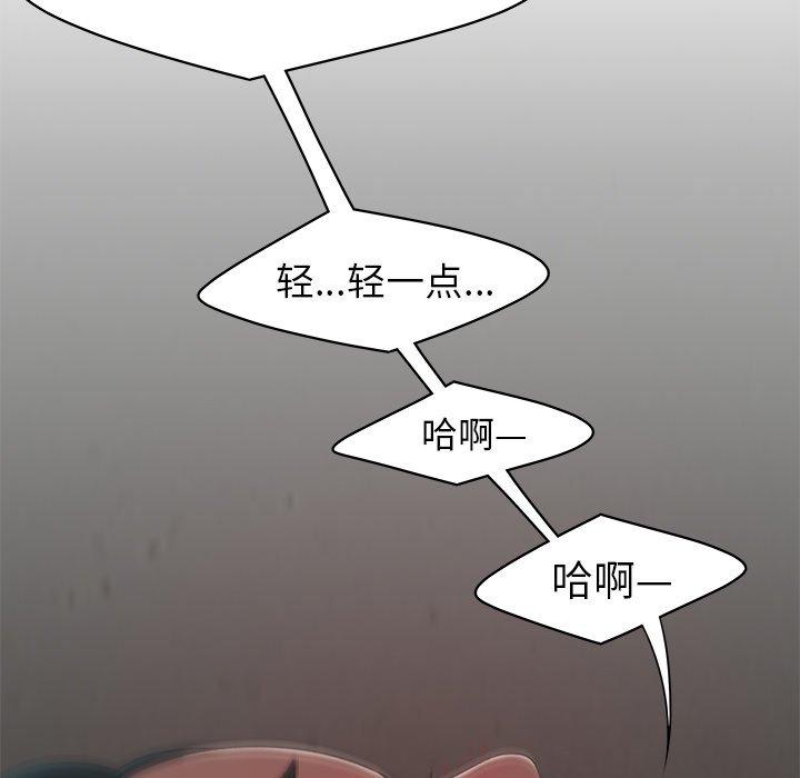 第 16 话 - 第24.jpg页