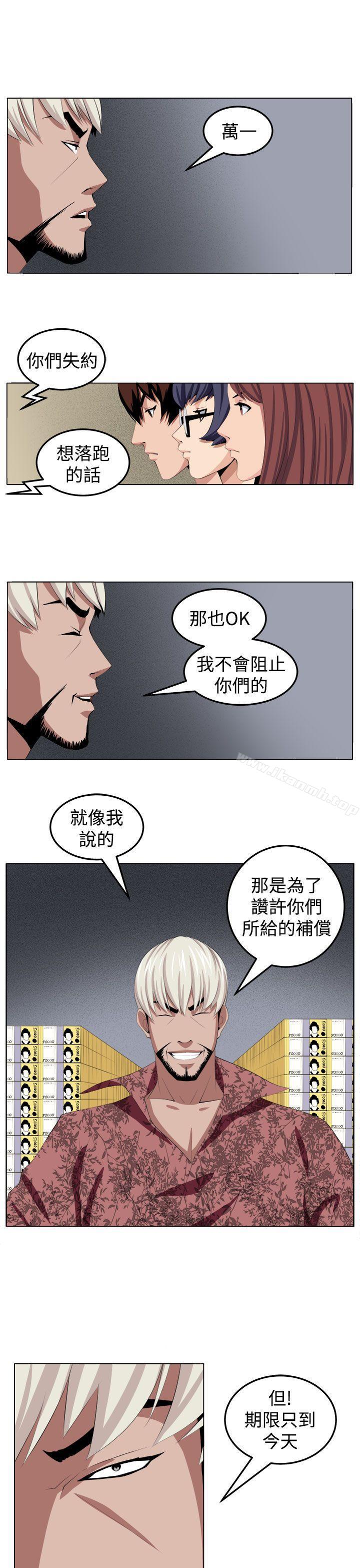 第29话 - 第25.jpg页