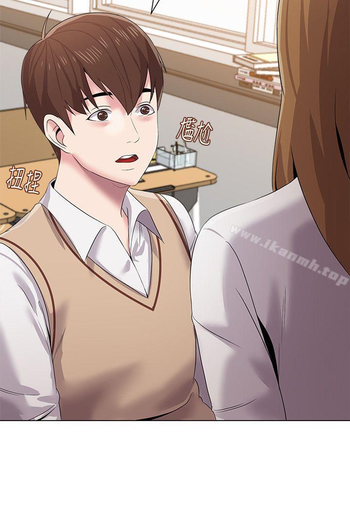 第14话-宝英的秘密被洁西卡发现了 - 第17.jpg页