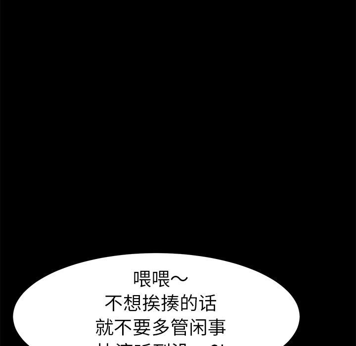 第53话 - 第23.jpg页