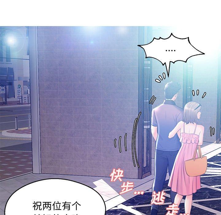 第 18 话 - 第90.jpg页