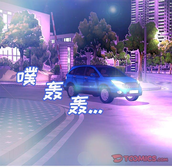 第 18 话 - 第21.jpg页