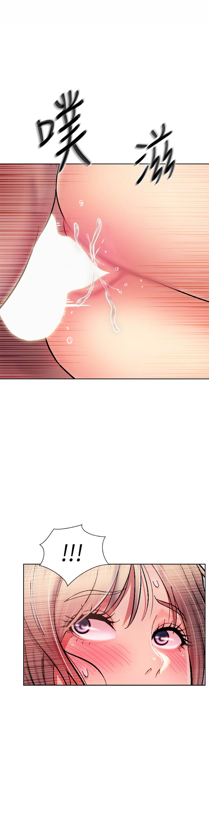 第49話-身體漸漸習慣你的棒棒 - 第44.jpg页