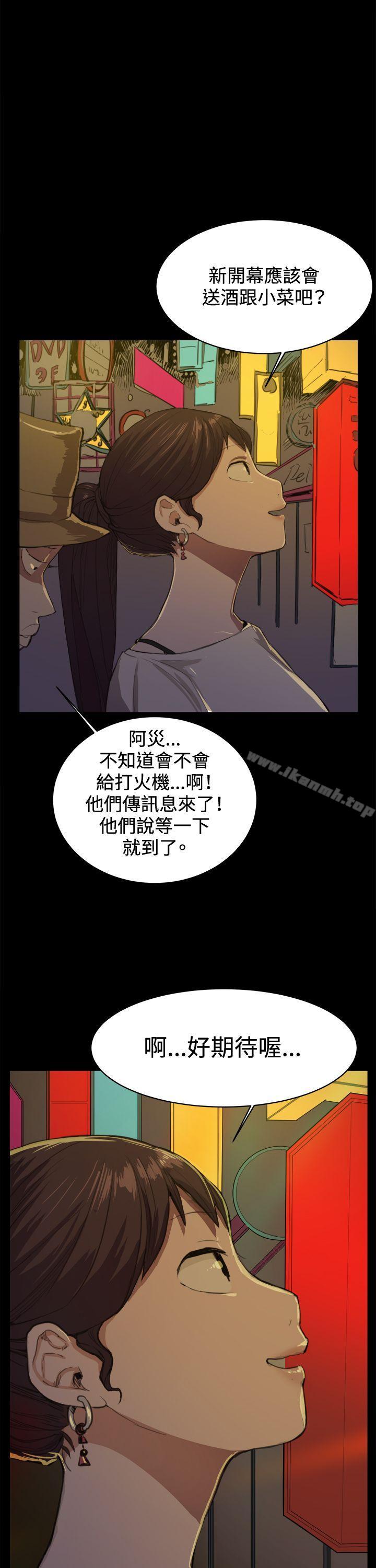 第9話 - 第23.jpg页