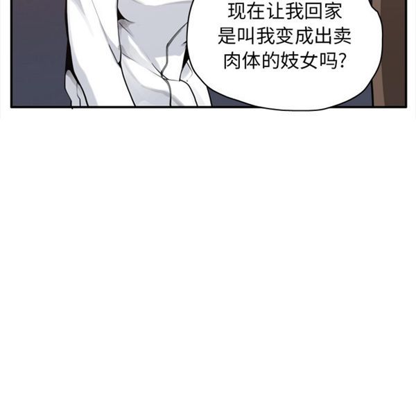 第 29 话 - 第78.jpg页