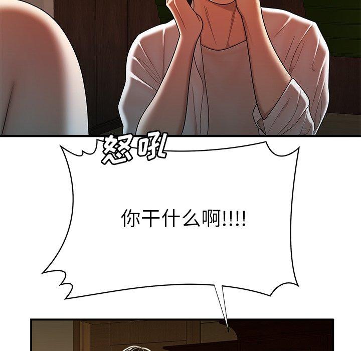 第 44 话 - 第27.jpg页