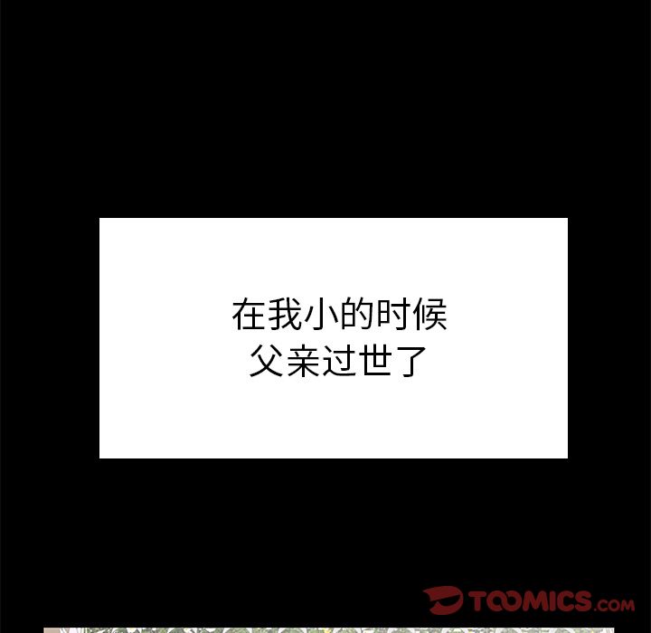 第 10 话 - 第72.jpg页