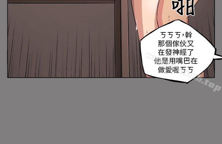 第1话 - 第10.jpg页