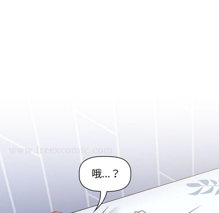第16话 - 第94.jpg页