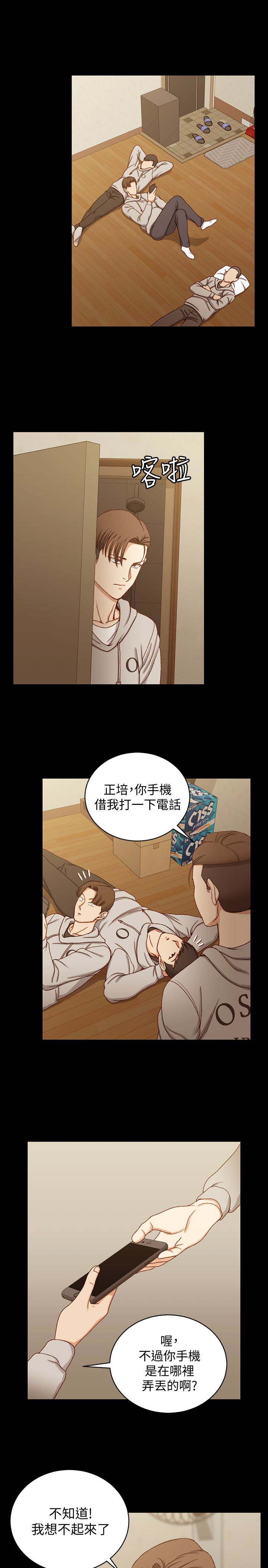 第90話-前往宿營的女人們 - 第22.jpg页