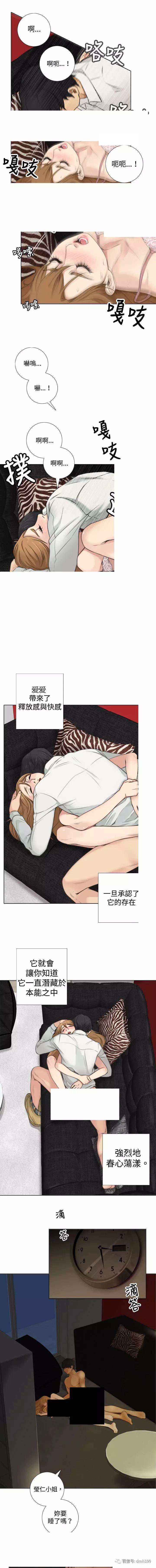 第 7 话 - 第9.jpg页