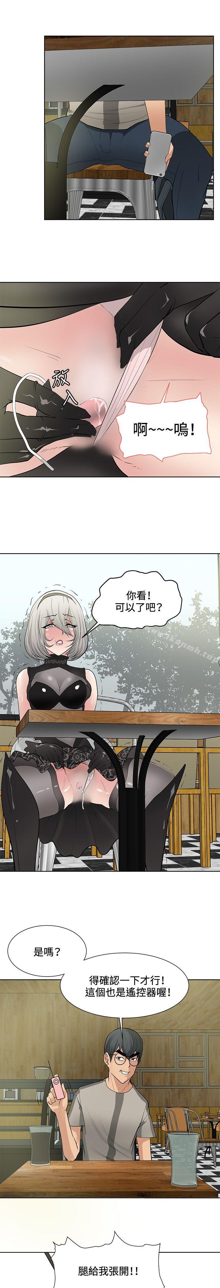 第17话 - 第11.jpg页